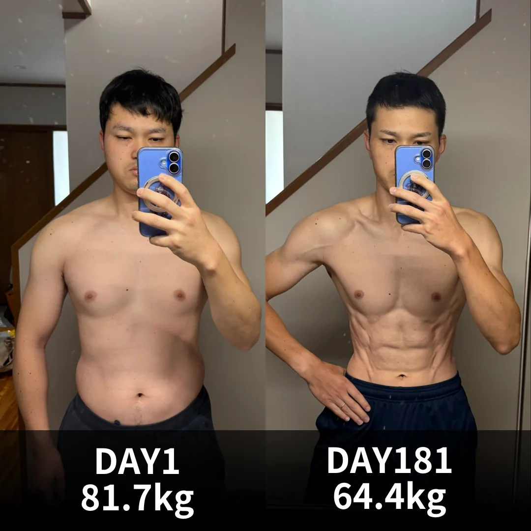 Flexer Coaching 受講者 筋肉量を維持した減量結果